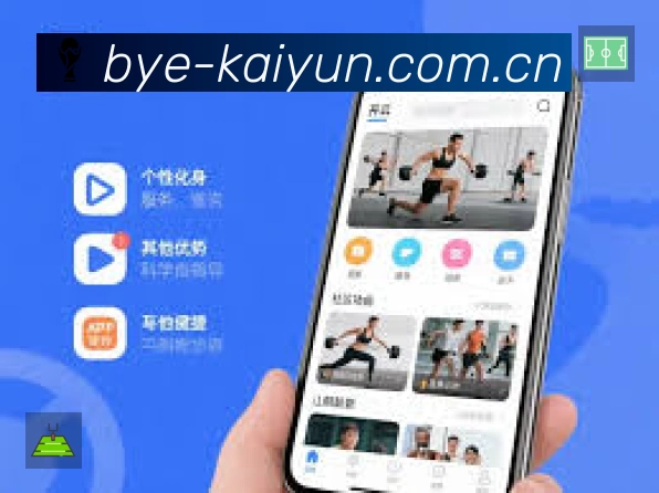 开云官方App下载指南